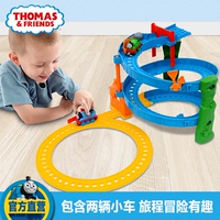 托马斯小火车合金系列之旋转赛道轨道套装BHR97 男孩 儿童玩具