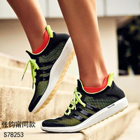 Adidas/阿迪达斯女鞋2016夏新款bounce透气网面清风跑步鞋 S78248