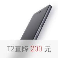 【8.30-9.1直降200】SMARTISAN/锤子 T2 锤子手机4G智能手机