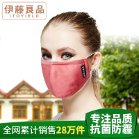 伊藤良品防雾霾防PM2.5舒适保暖防尘男女通用口罩 附6片滤片