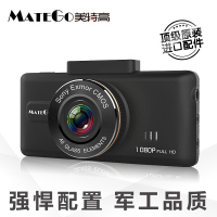 MATEGO汽车行车记录仪双镜头 1080P高清夜视迷你倒车影像一体机