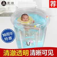 新生儿宝宝游泳池+漫谱支架式婴儿透明保温家用bb婴幼儿游泳池桶