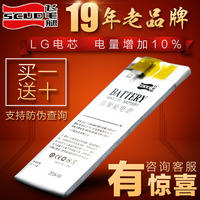 飞毛腿iPhone5s电池iphone6 6p苹果5CiPhone4s手机内置大容量正品