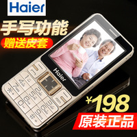Haier/海尔 HG-A210超长待机老人机大字大声触屏按键直板老人手机