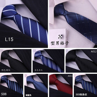 猎尚男士领带条纹8cm商务正装结婚学生百搭韩版休闲工作蓝色领带
