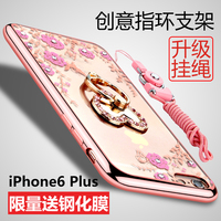 苹果6s手机壳女奢华iPhone6Plus指环扣带支架sp软硅胶6p防摔套5.5