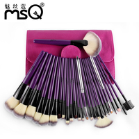 MSQ/魅丝蔻紫色迷情24支化妆刷套装 专业全套彩妆工具套刷