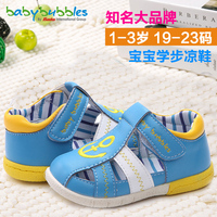babybubbles男童包头凉鞋夏季新品宝宝学步鞋1-3岁婴儿防踢休闲鞋