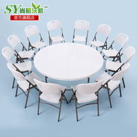 尚易沃格 折叠大圆桌 现代简约圆餐桌 餐桌椅 组合特价饭桌圆桌面