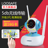 loosafe无线摄像头wifi远程家用960p高清智能网络监控器看家神器