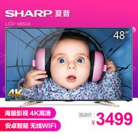 Sharp/夏普 LCD-48S3A 48英寸4K高清led液晶安卓智能网络平板电视