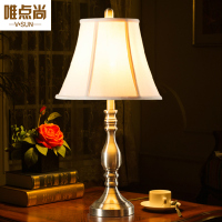 唯点尚 奢华欧式台灯美式复古铜创意简欧现代简约时尚卧室床头灯