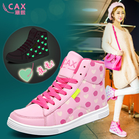 潮熙/CAX新款发光鞋高帮夜光鞋女板鞋内增高女鞋休闲鞋运动风