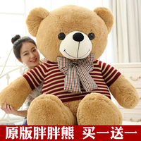 泰迪熊公仔抱抱熊布娃娃大熊毛绒玩具抱枕大号熊猫玩偶生日礼物女