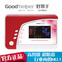 Goodhelper好帮手太阳能热水器配件控制器仪表智能上水加热控制仪