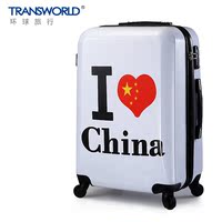 Transworld拉杆箱万向轮24寸旅游旅行箱个性行李箱男女密码箱包