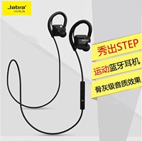 Jabra/捷波朗 step 无线运动型音乐蓝牙耳机4.0势代跑步双耳挂耳