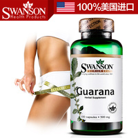 Swanson/斯旺森 绿咖啡豆提取瓜拉纳精华胶囊500mg*100粒美国进口