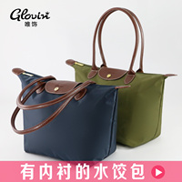 Glovin/唯饰尼龙女包包水饺包饺子包折叠妈咪包购物旅行包袋大包