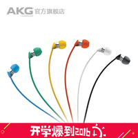 AKG/爱科技 K323耳机 入耳式耳塞 线控手机耳麦 微动圈音乐耳机