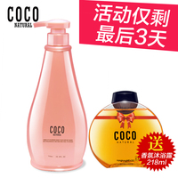 香港正品领秀COCO香氛洗发水滋养控油去屑止痒男女士香水持久留香