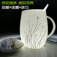 瑞玖杯子陶瓷杯创意带盖水杯骨瓷盖杯马克杯带盖勺牛奶咖啡杯包邮