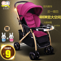 宝宝好婴儿推车可坐可躺高景观轻便透气婴儿车儿童宝宝推车便携