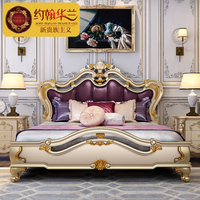 约翰华兰欧式床香槟金色实木床高箱双人床法式储物公主婚床1.8米