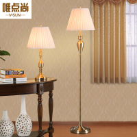 复古铜欧式落地灯客厅卧室套灯 时尚创意美式床头灯奢华落地台灯