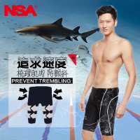NSA 男士五分泳裤 二代鲨鱼皮 专业训练竞速泳裤313