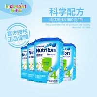 荷兰进口牛栏奶粉 Nutrilon 诺优能4段儿童配方奶粉*4听