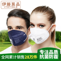 伊藤良品防PM2.5口罩防雾霾男女骑行防工业粉尘口罩二十只装