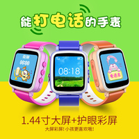 palmhang/掌航儿童插卡打电话智能手表手机WiFi定位护眼大彩屏
