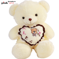 大号布娃娃泰迪熊抱抱熊猫抱枕公仔玩偶毛绒玩具抱心熊生日礼物女