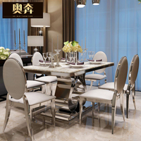 奥奔 大理石餐桌椅组合6人 简约现代不锈钢饭桌 小户型长方形餐桌