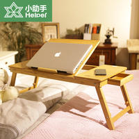 小助手简易台式笔记本电脑桌床上用折叠桌子大号散热风扇简约书桌