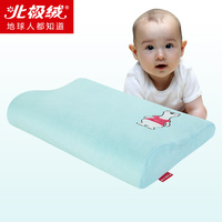 北极绒儿童护颈保健记忆枕头宝宝枕头婴儿枕1-3-6-16岁学生枕加长