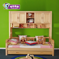 卡通上柜下床 实木储物床带柜子衣柜床 松木高低床多功能组合床