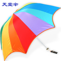 天堂伞专卖彩虹伞防紫外线公主遮阳伞超强防晒太阳伞晴雨伞
