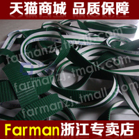 Farman/法曼包装机防滑输送带传输带封箱机传送皮带自动化爬坡
