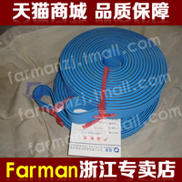Farman/法曼生产销售4MM厚两面蓝色糊盒机皮带平皮带片基带定制