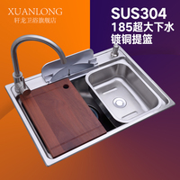 轩龙水槽SUS304不锈钢大单槽185超大下水带沥水盆菜板厨房洗菜盆