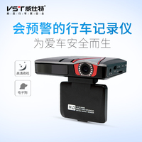 威仕特N8三合一行车记录仪测速一体机1080P高清广角夜视停车监控