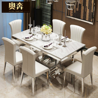 奥奔 不锈钢大理石餐桌椅组合现代简约饭桌 欧式餐台创意桌子6人