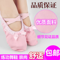 儿童舞蹈鞋芭蕾舞鞋女童猫爪鞋软底幼儿中国舞女式跳舞鞋女平底