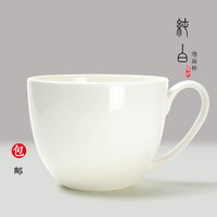 瑞玖 创意纯白大骨瓷杯泡面杯骨质瓷陶瓷杯大容量杯子马克杯