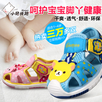 小猪快跑宝宝凉鞋女童鞋学步鞋软底1-3岁婴儿鞋包头男机能鞋夏季