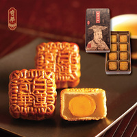 香港【奇华饼家月饼】迷你蛋黄白莲蓉中秋月饼进口广式糕点铁礼盒