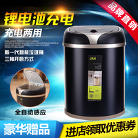 HP/华萍不锈钢智能感应垃圾桶家用卫生间厨房充电自动垃圾桶脚踏