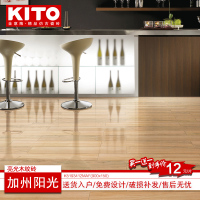 kito/金意陶瓷砖防木纹瓷砖客厅卧室亮光木纹砖900*150加州阳光